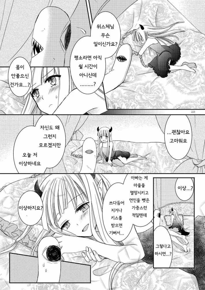 manga_850000_019.webp