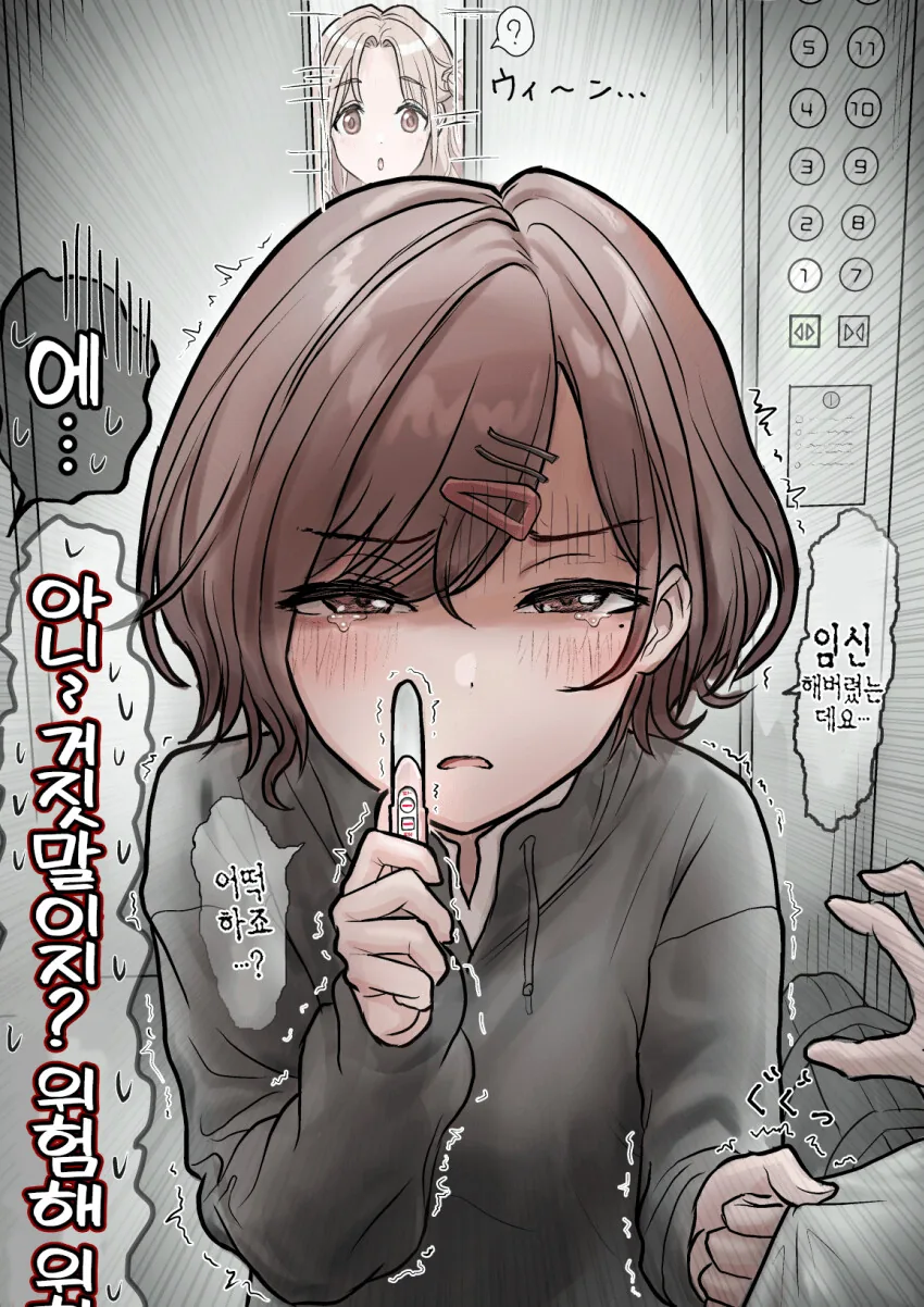 manga_1084036_004.webp