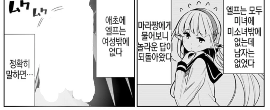 manga_1125940_001.webp