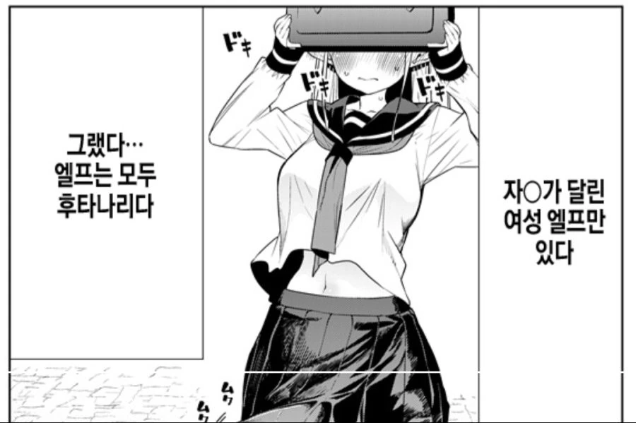 manga_1125940_002.webp