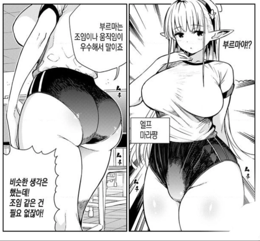 manga_1125940_003.webp