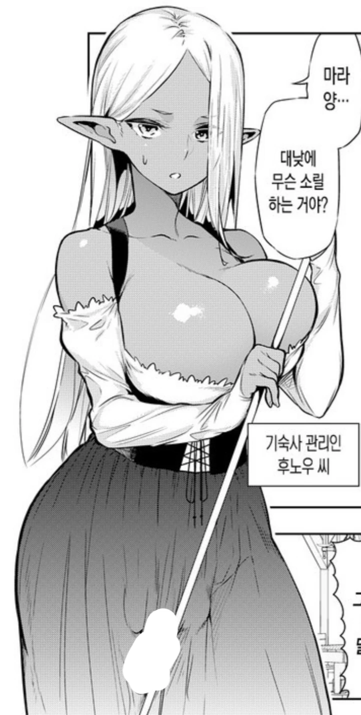manga_1125940_005.webp