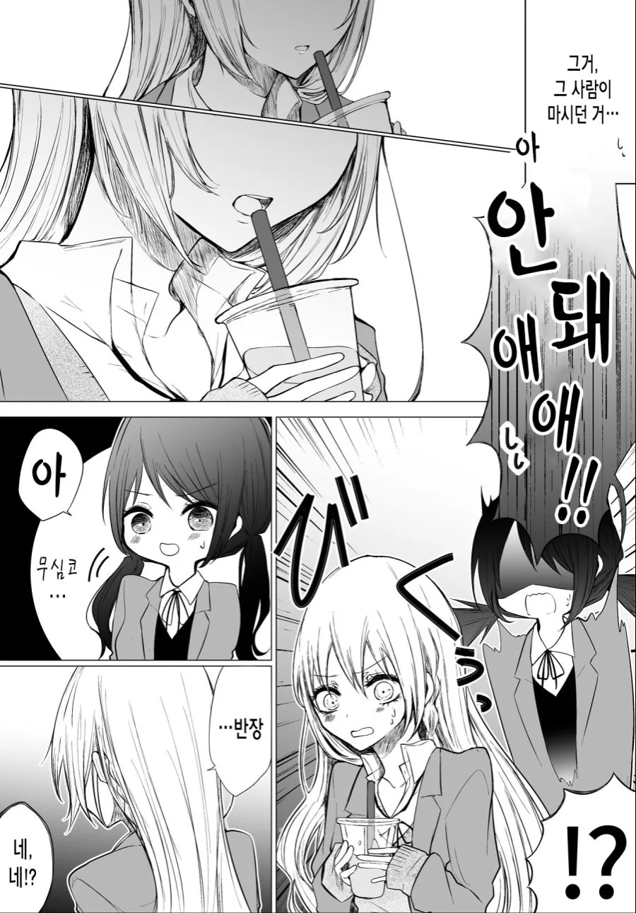 manga_1139859_003.webp