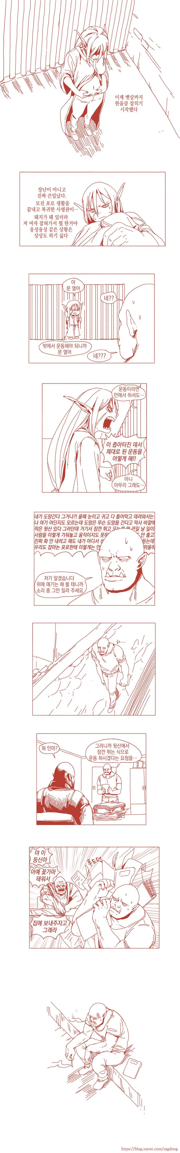 manga_119747_003.webp