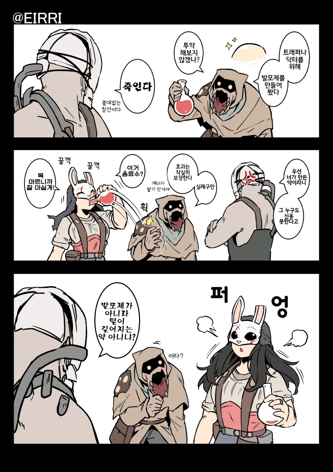 manga_1217199_003.webp