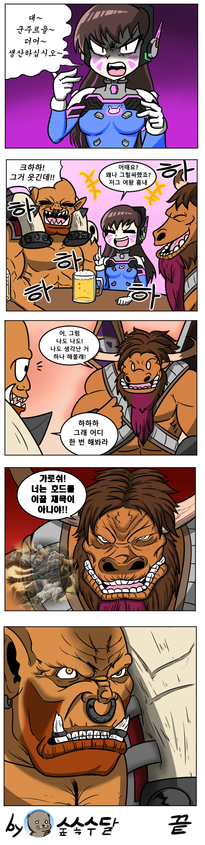 manga_1241146_001.webp