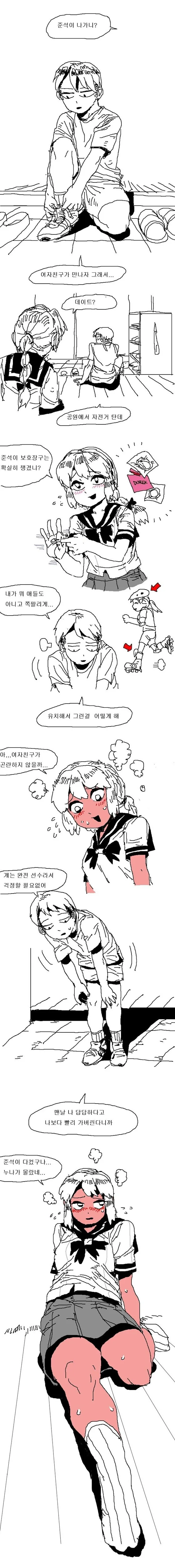 manga_1250212_001.webp