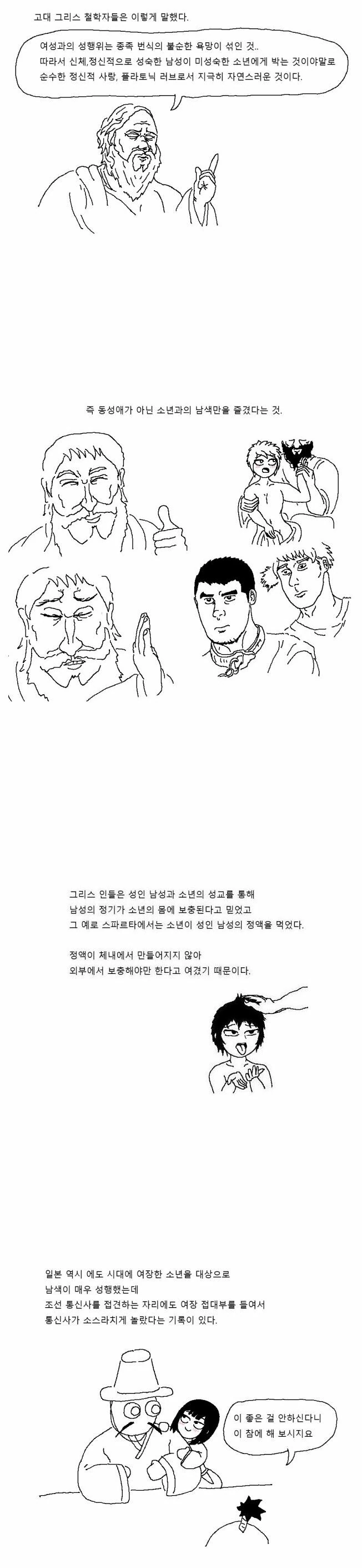 manga_129534_001.webp