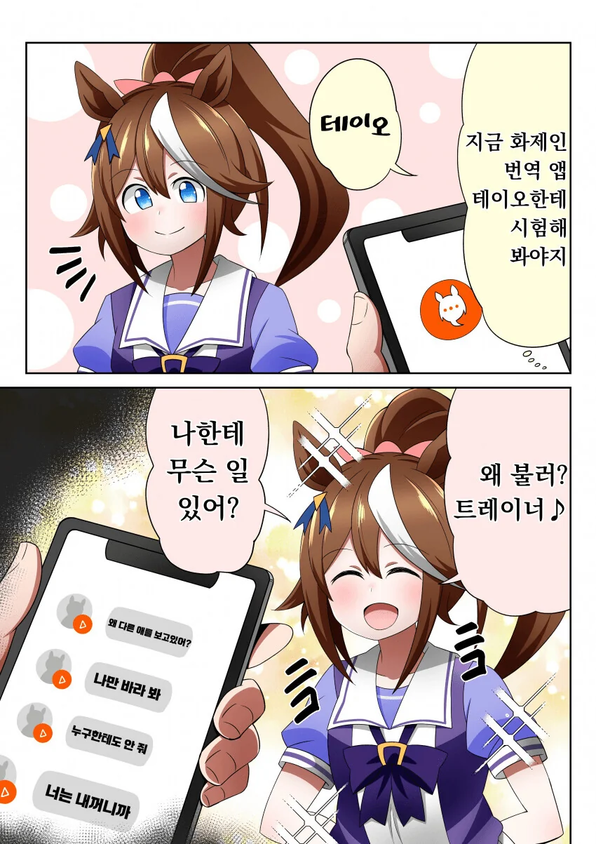 manga_1384005_001.webp