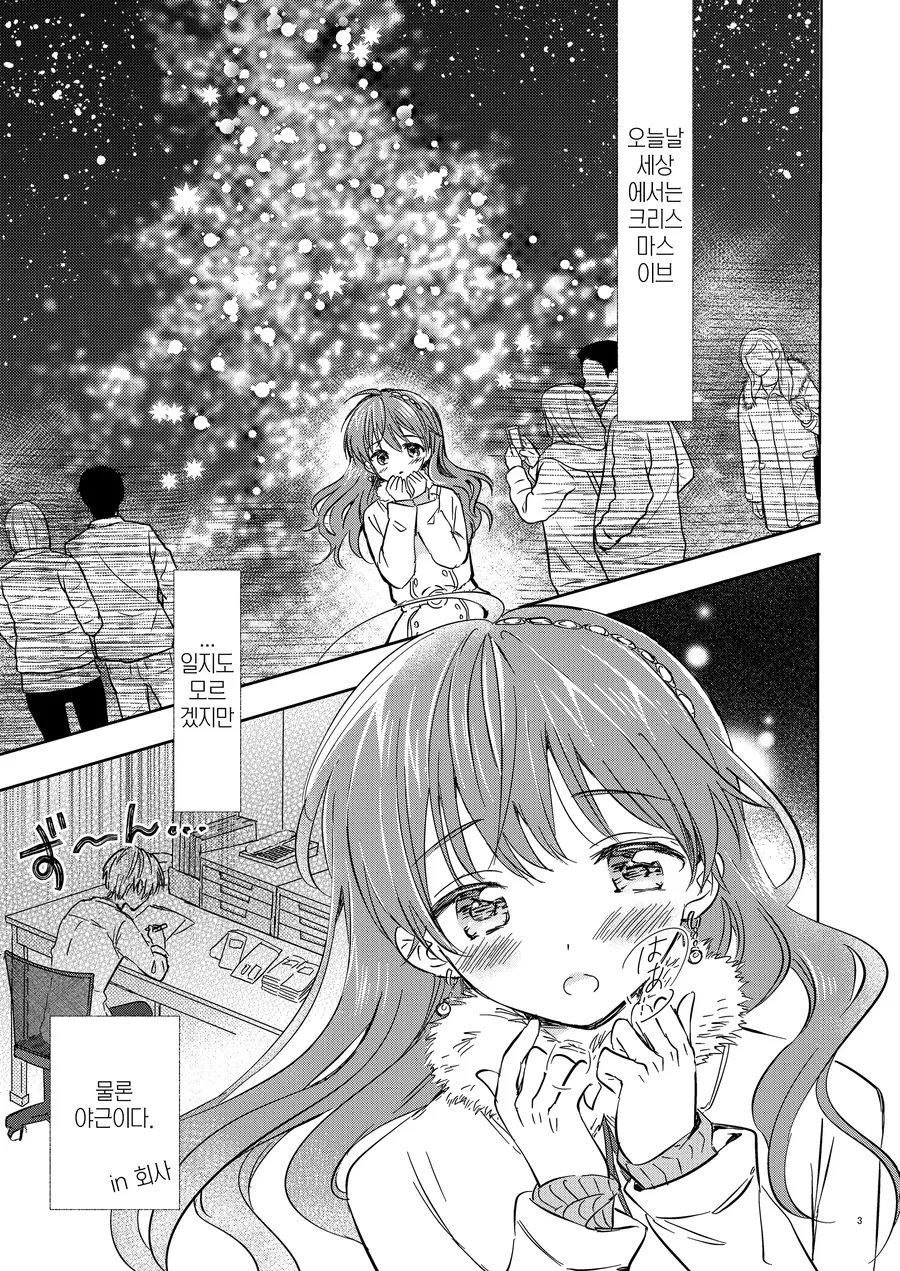 manga_1436853_001.webp