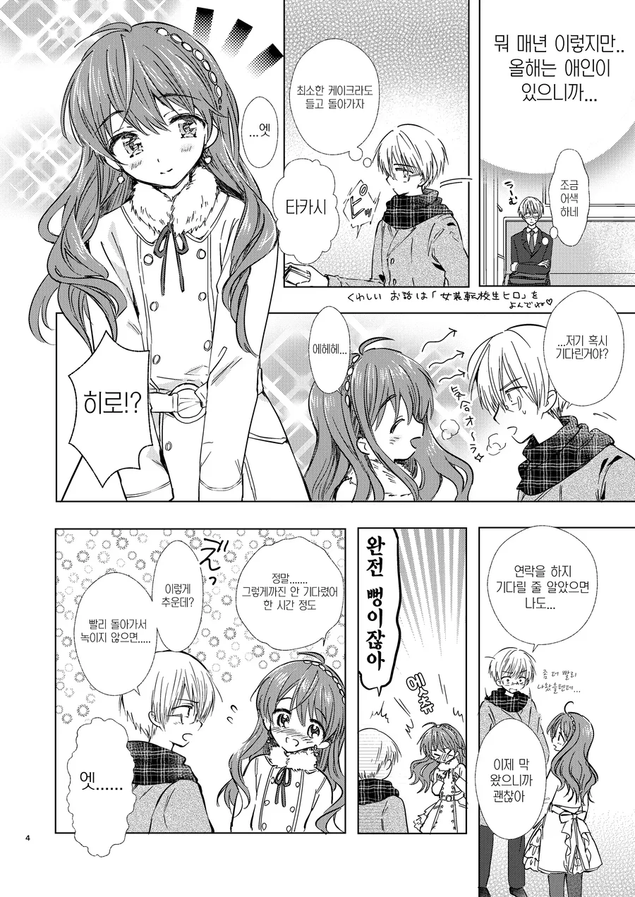 manga_1436853_002.webp