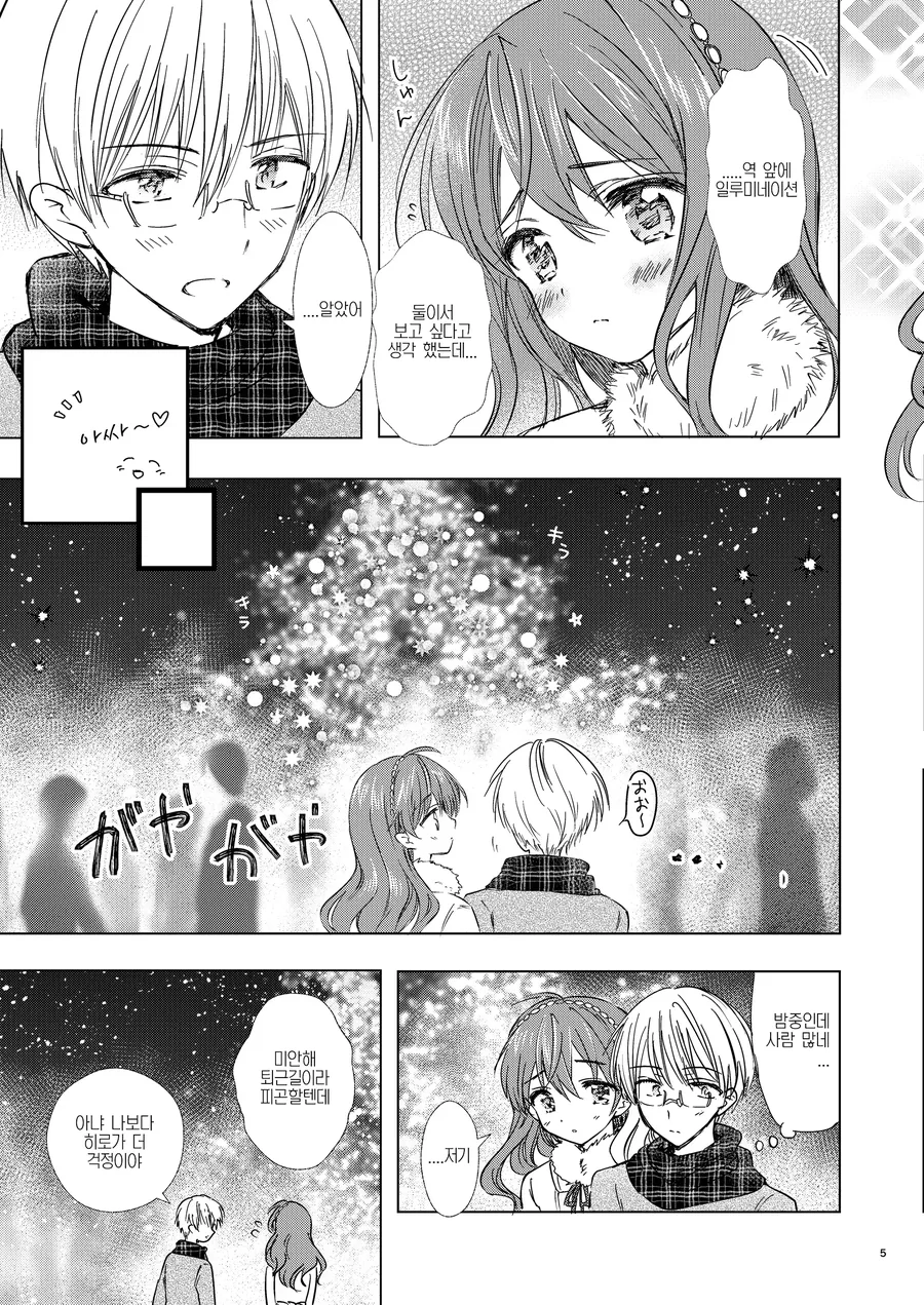 manga_1436853_003.webp