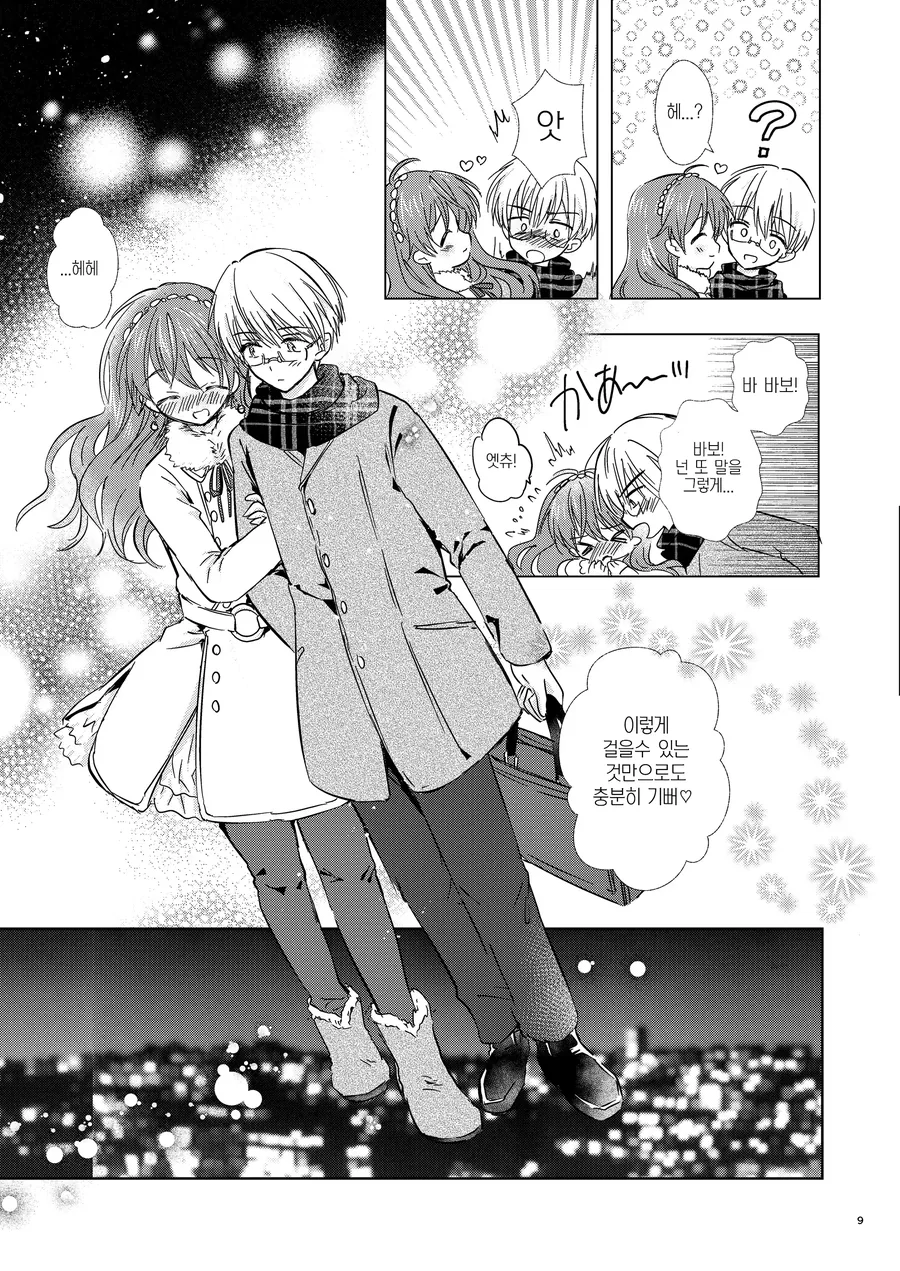 manga_1436853_005.webp