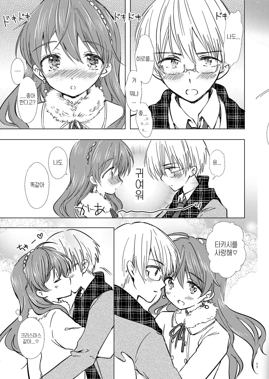 manga_1436853_007.webp