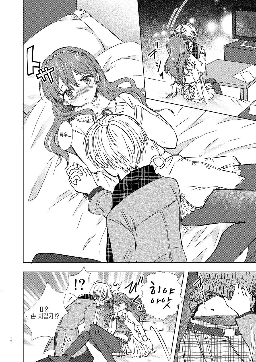 manga_1436853_008.webp