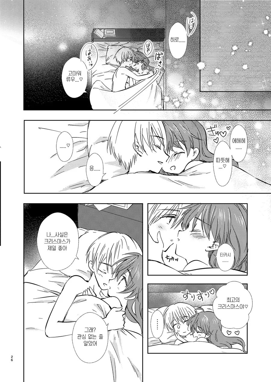 manga_1436853_010.webp