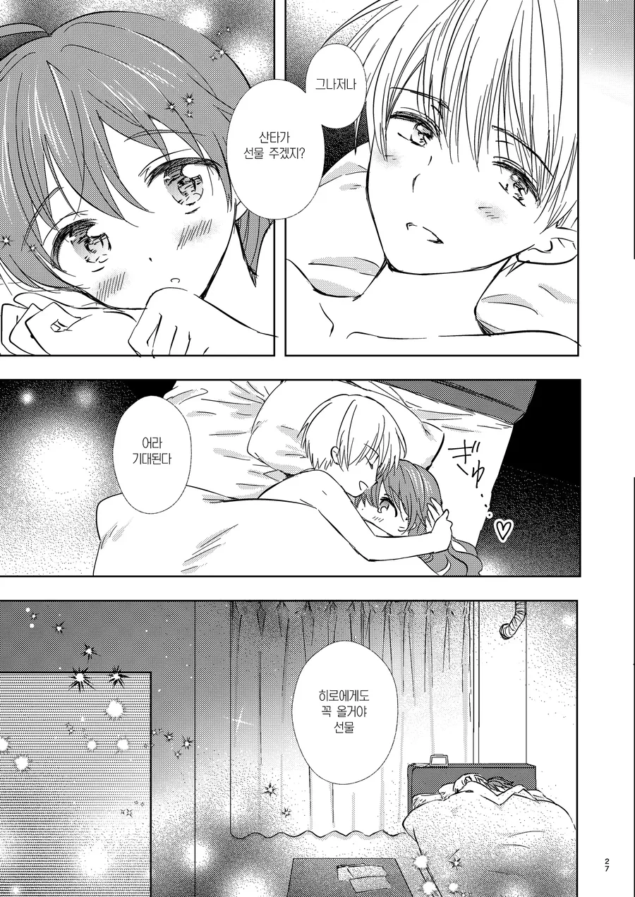 manga_1436853_011.webp