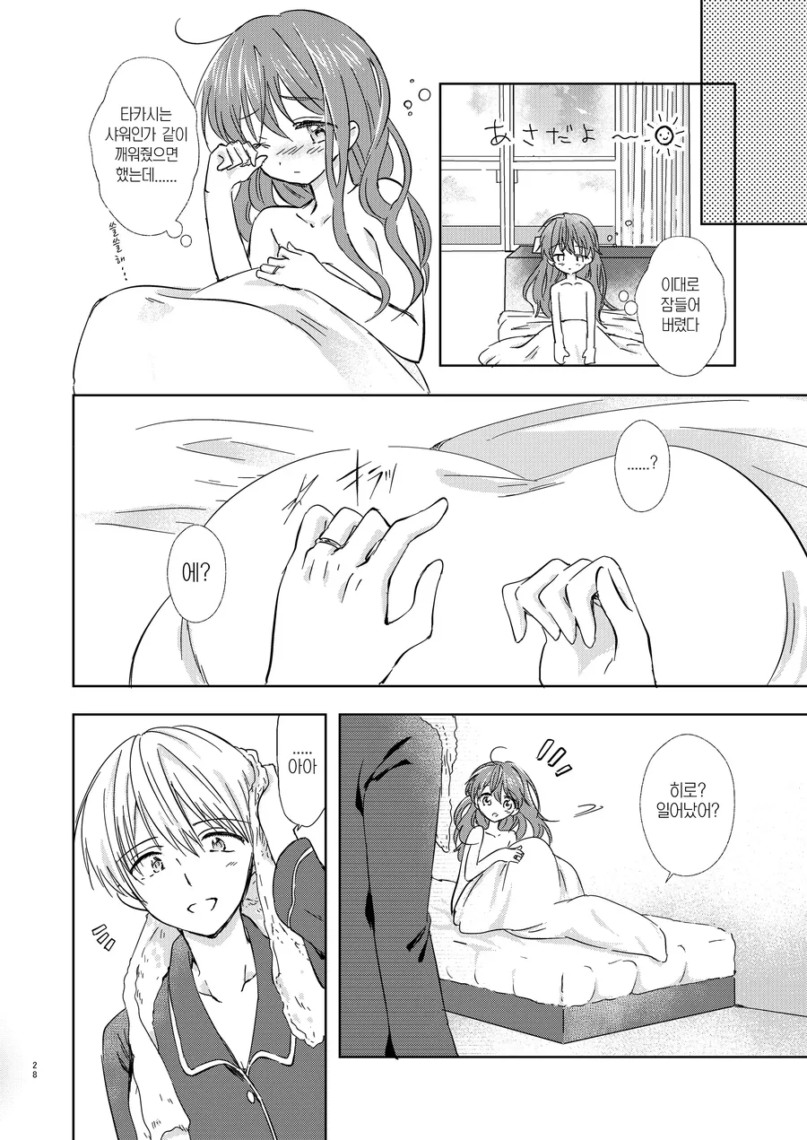 manga_1436853_012.webp