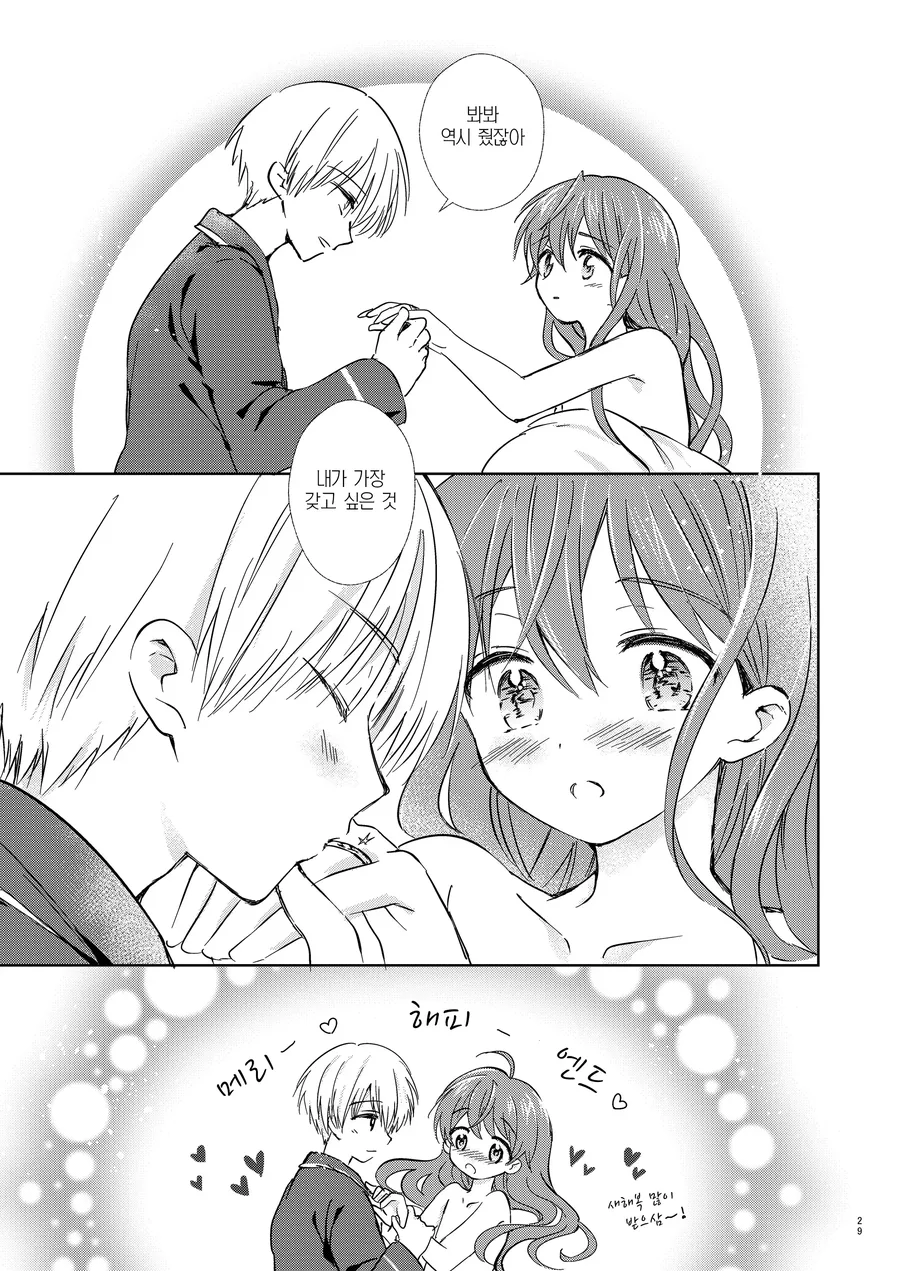 manga_1436853_013.webp