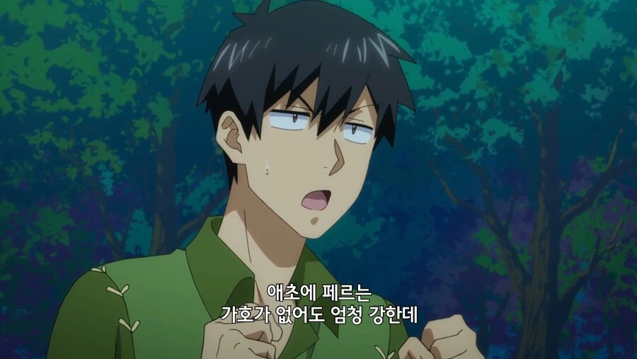 manga_1476199_007.webp