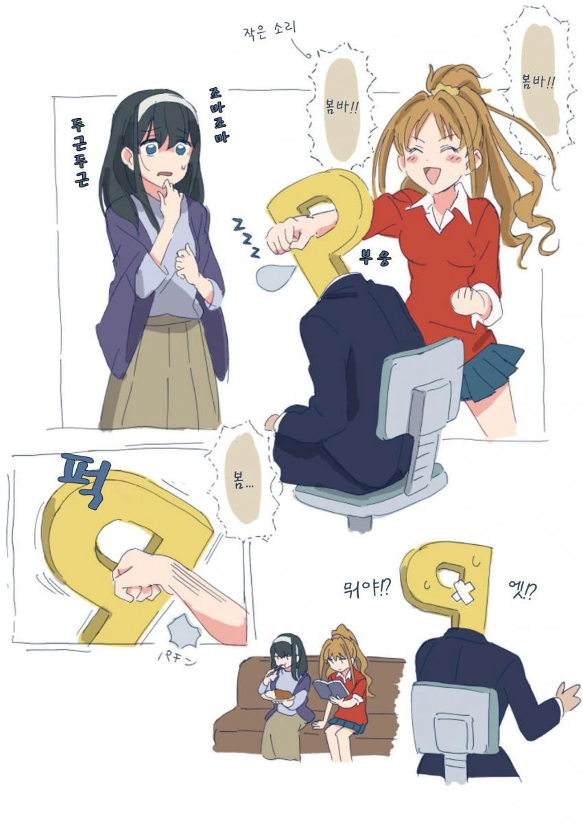 manga_150316_001.webp