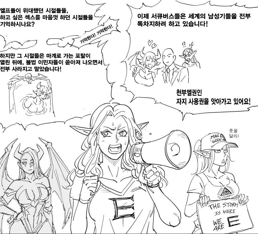 manga_1530860_003.webp