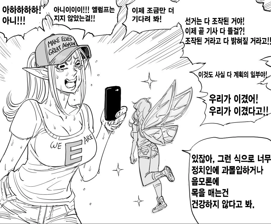 manga_1530860_005.webp