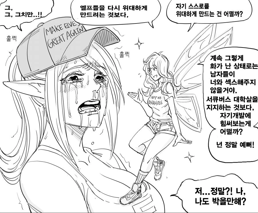 manga_1530860_006.webp