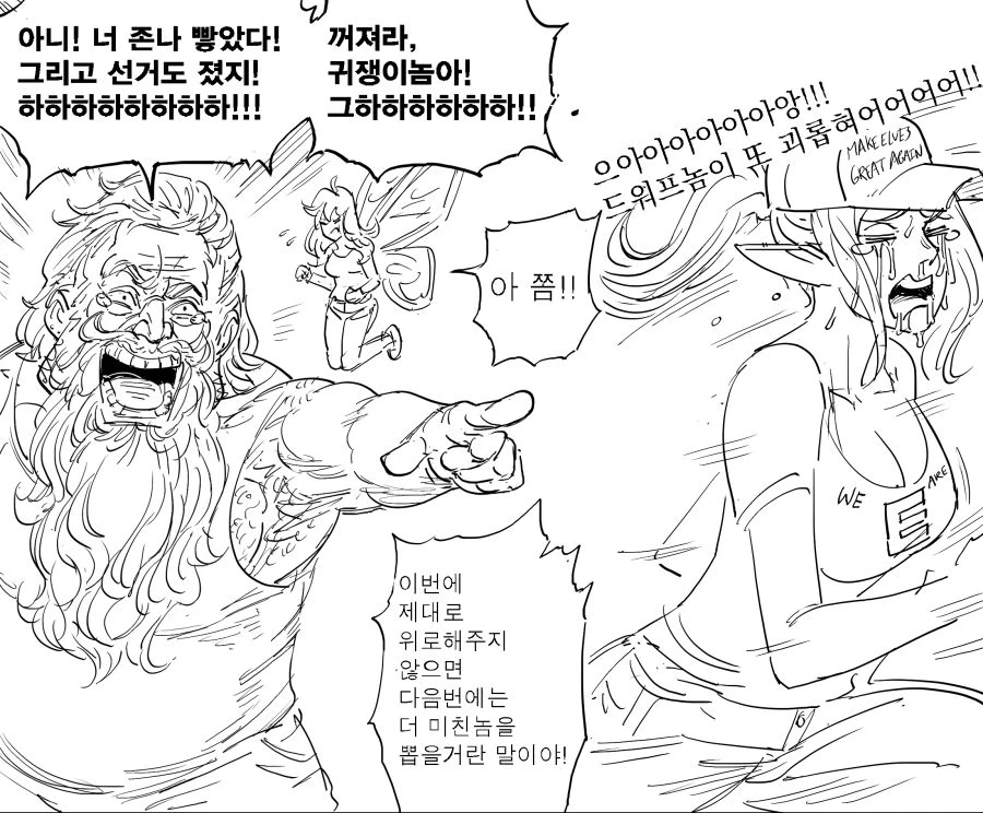 manga_1530860_007.webp