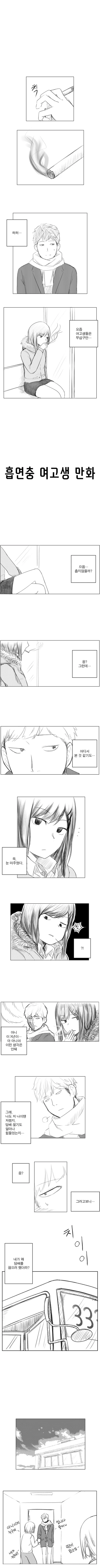 manga_1614847_001.webp