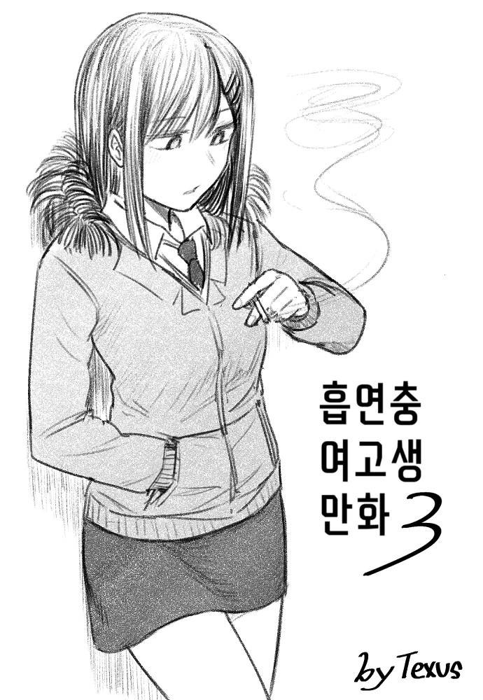 manga_1614847_011.webp