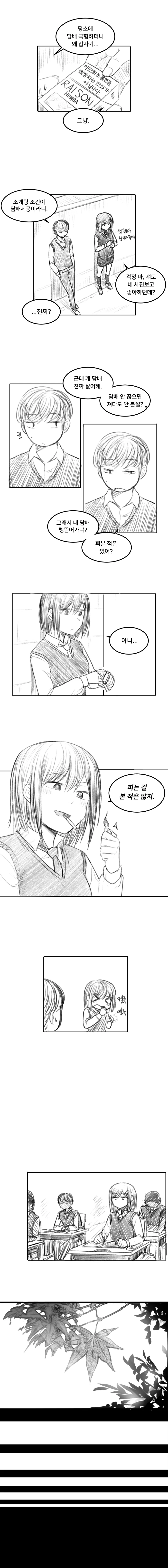 manga_1614847_013.webp