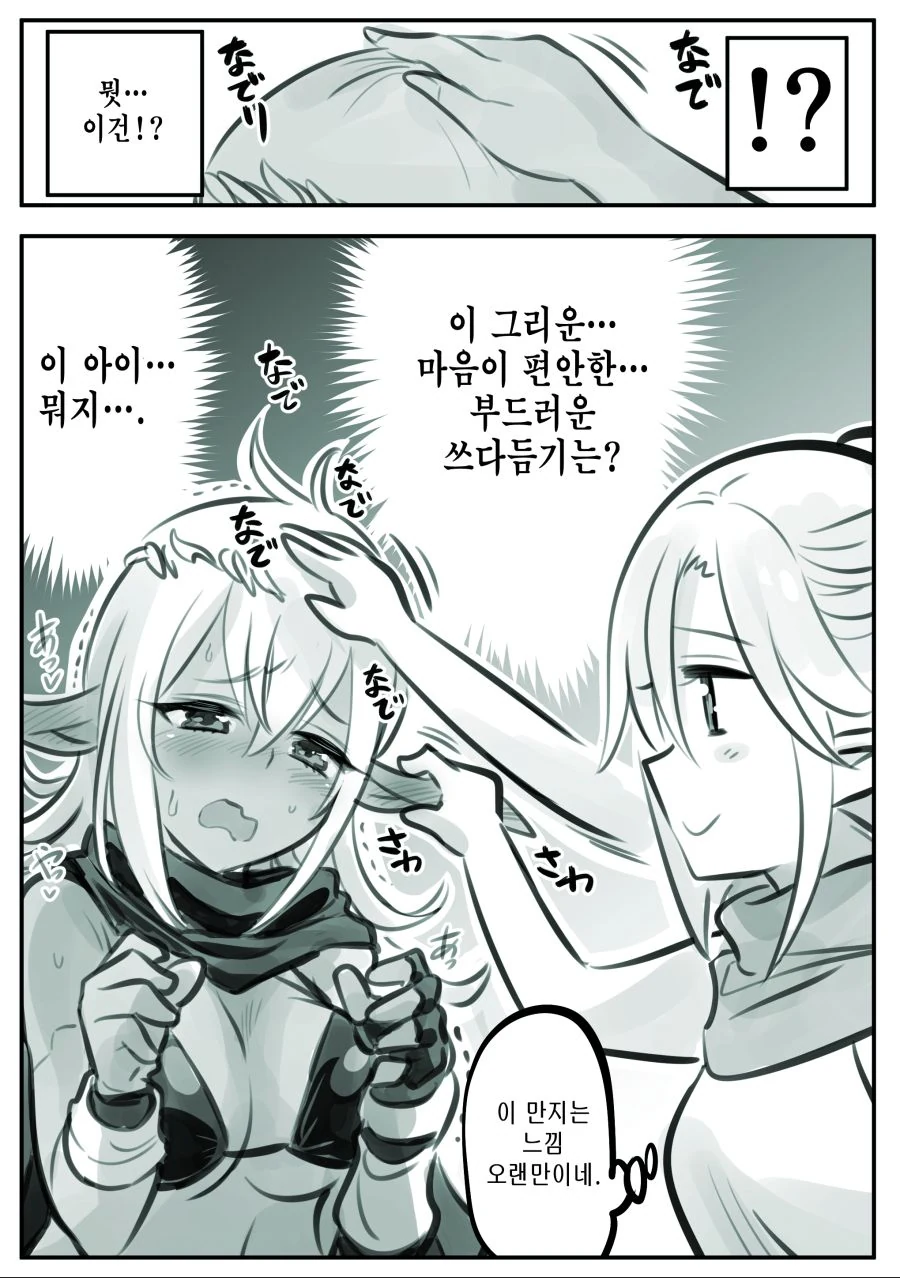manga_1645924_004.webp