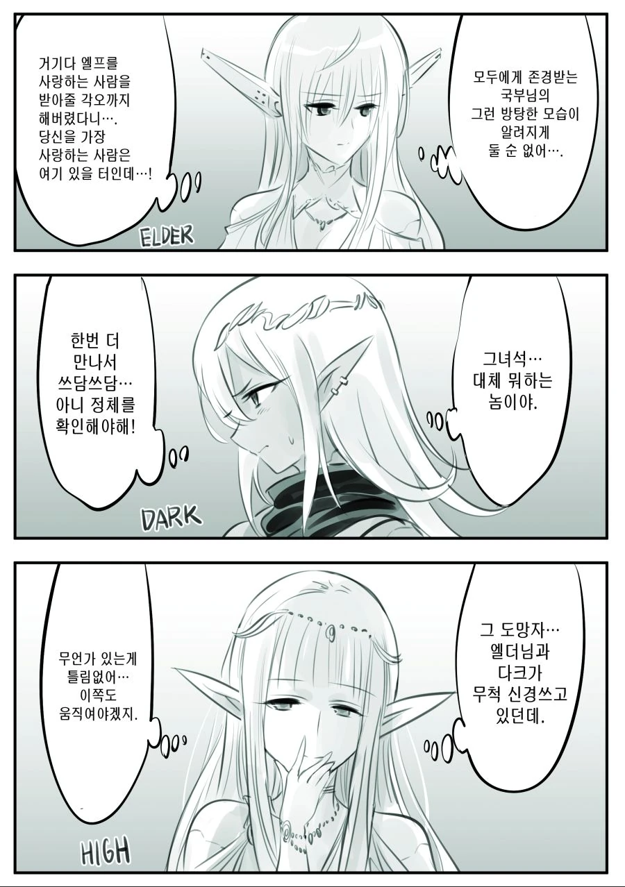 manga_1645924_006.webp