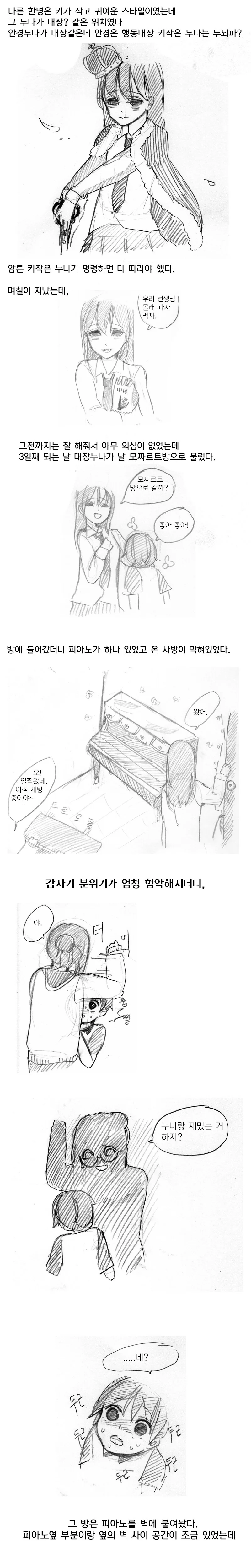 manga_1778656_002.webp