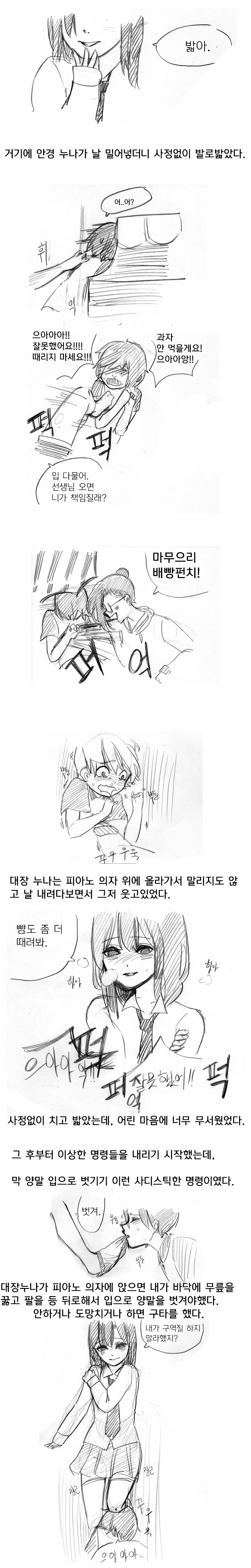 manga_1778656_003.webp