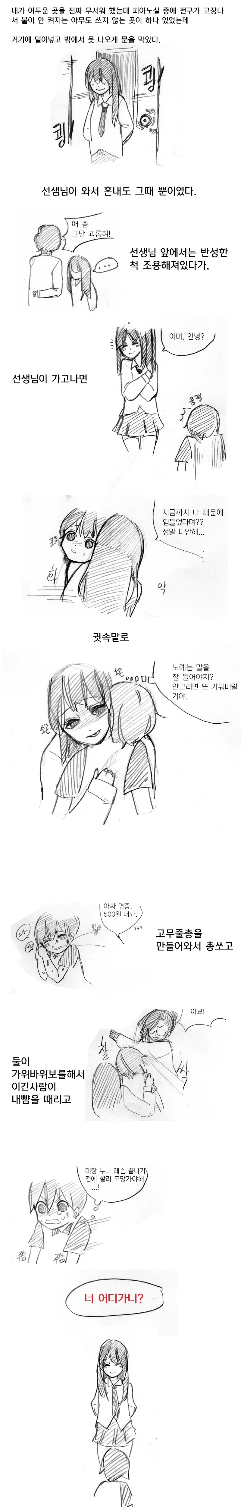 manga_1778656_004.webp