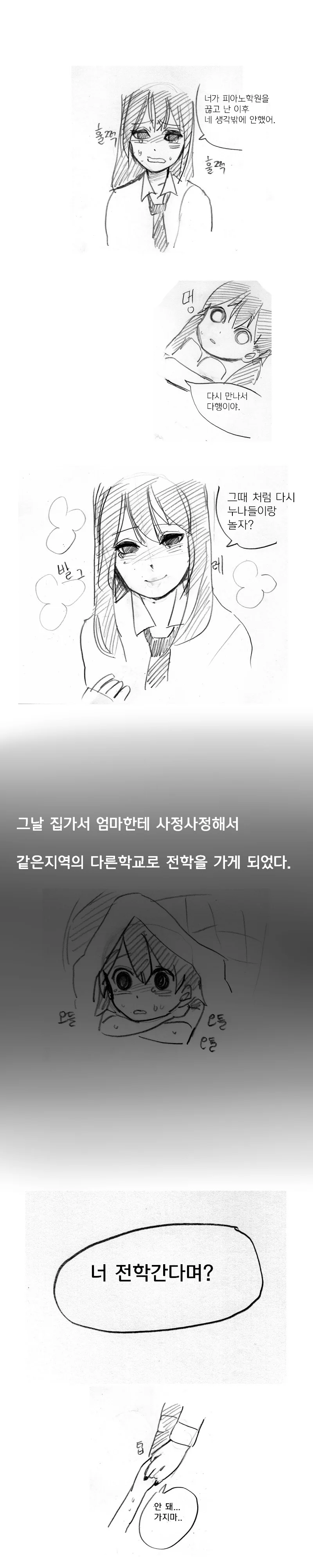manga_1778656_006.webp