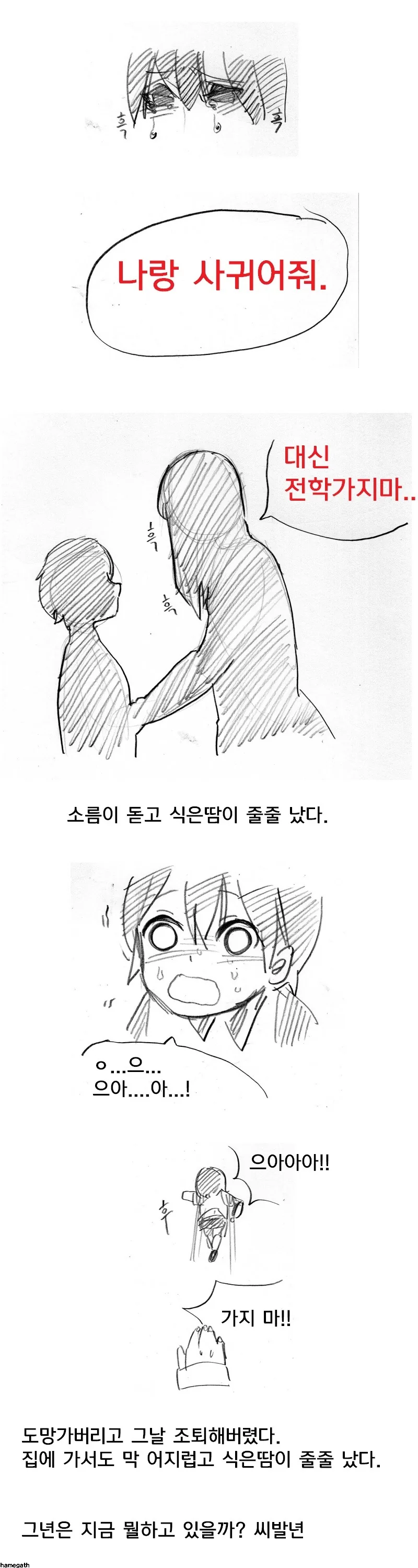 manga_1778656_007.webp