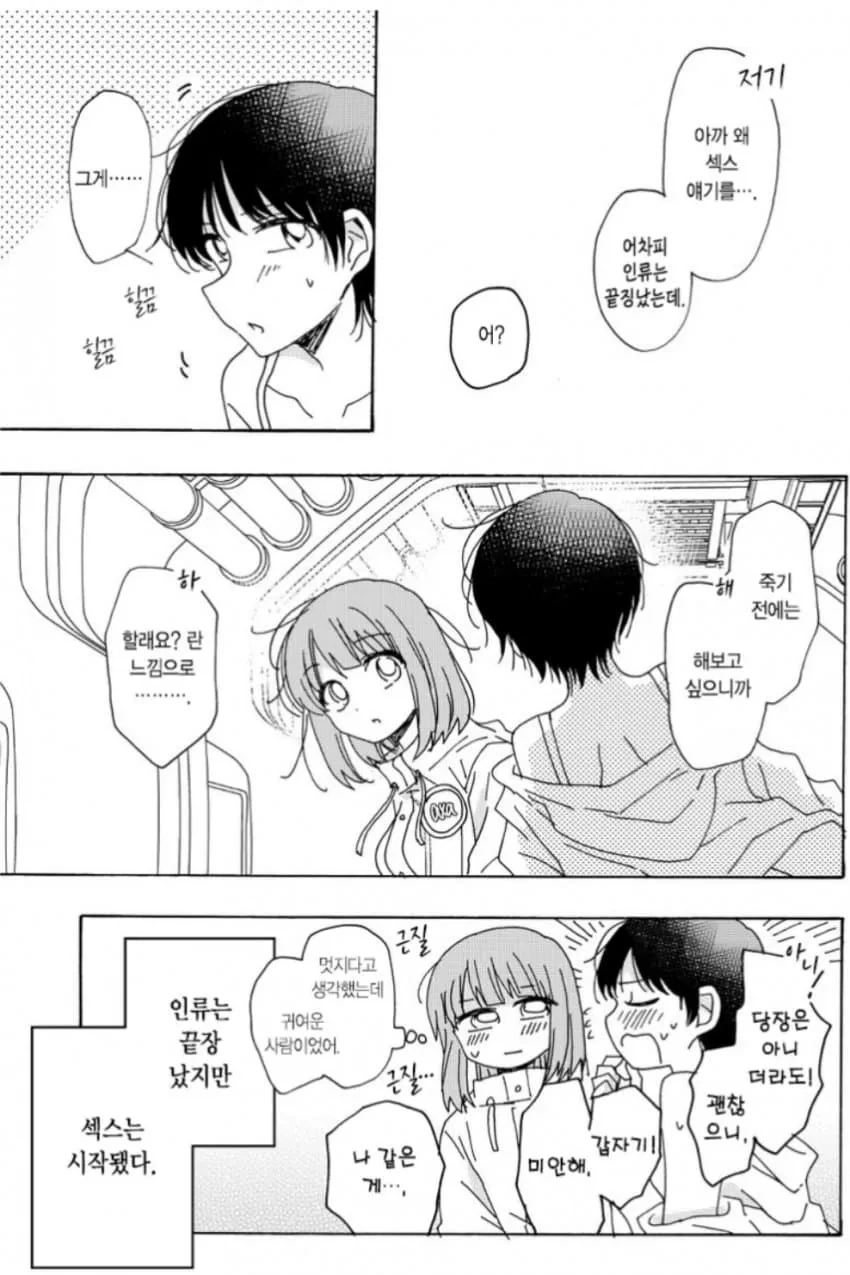 manga_1845548_003.webp
