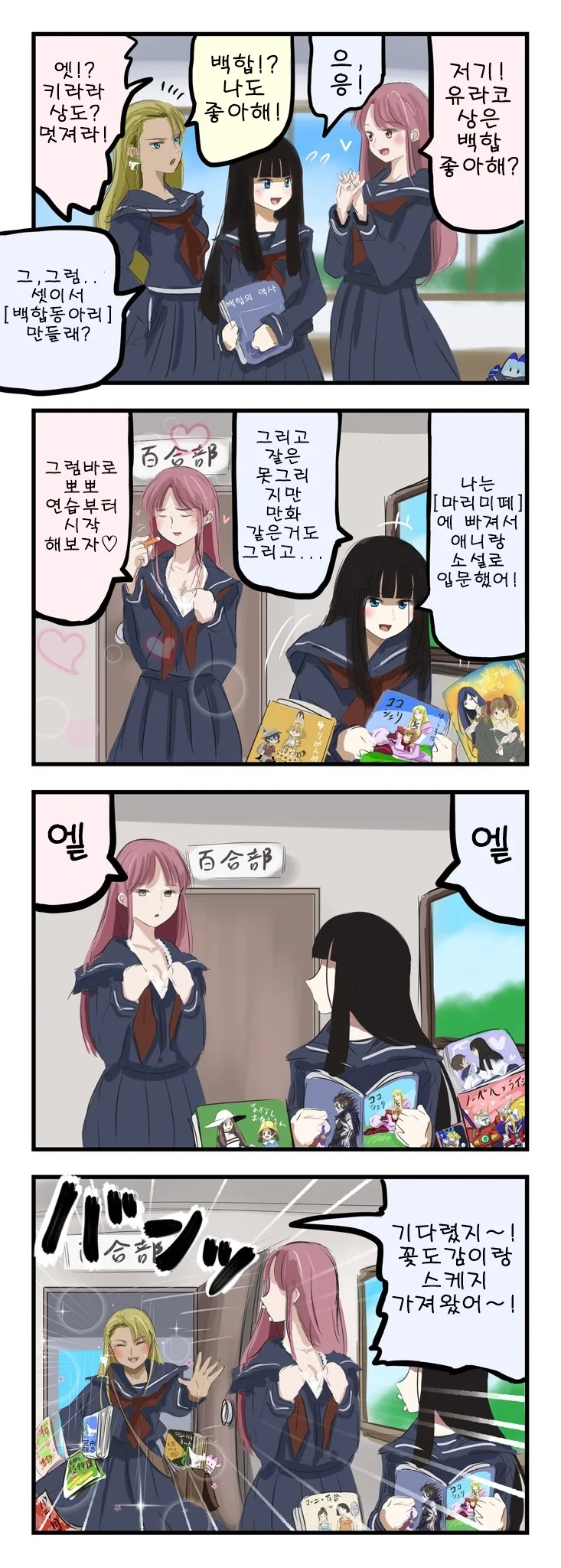 manga_1857901_001.webp