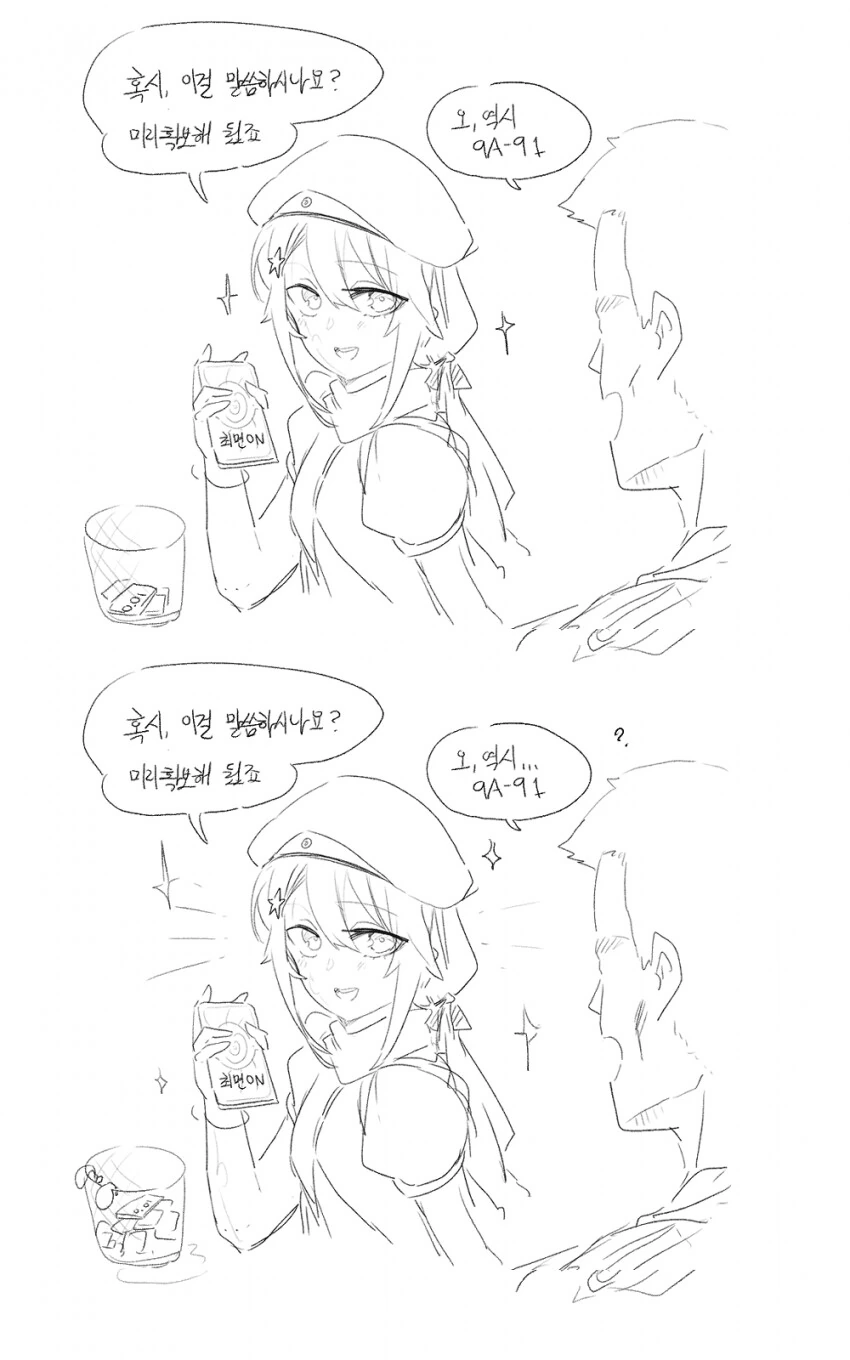 manga_1874153_002.webp