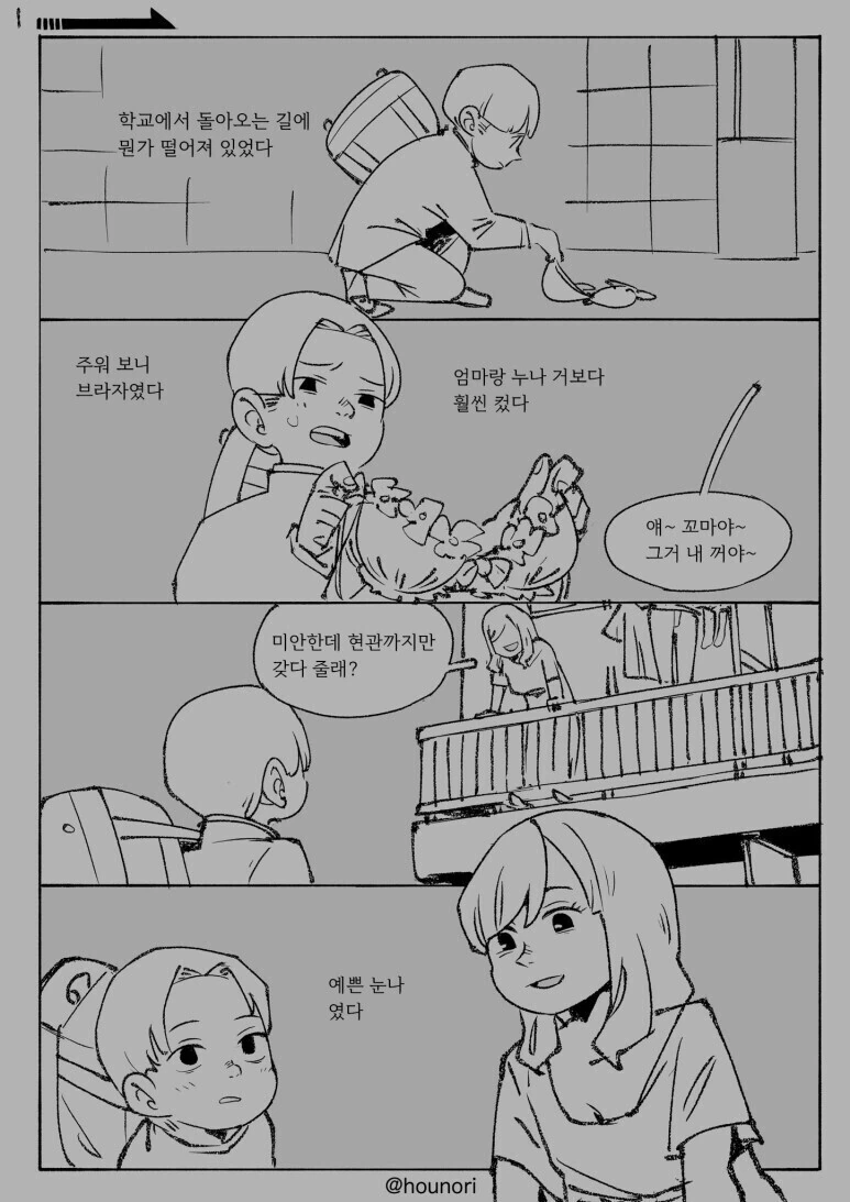 manga_1970881_001.webp