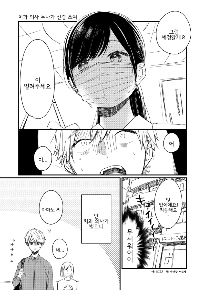 manga_2168957_001.webp