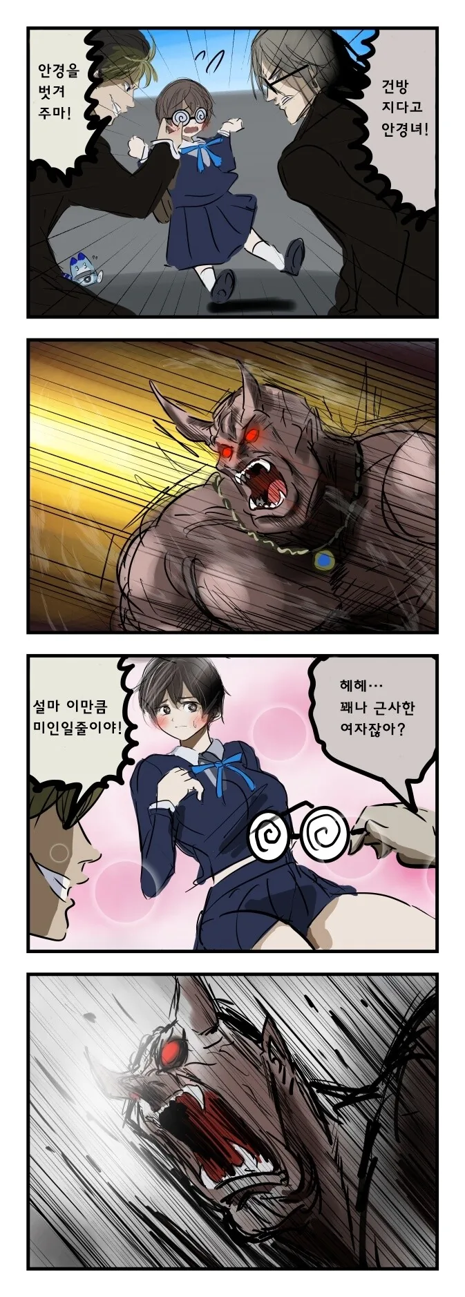 manga_2172507_001.webp