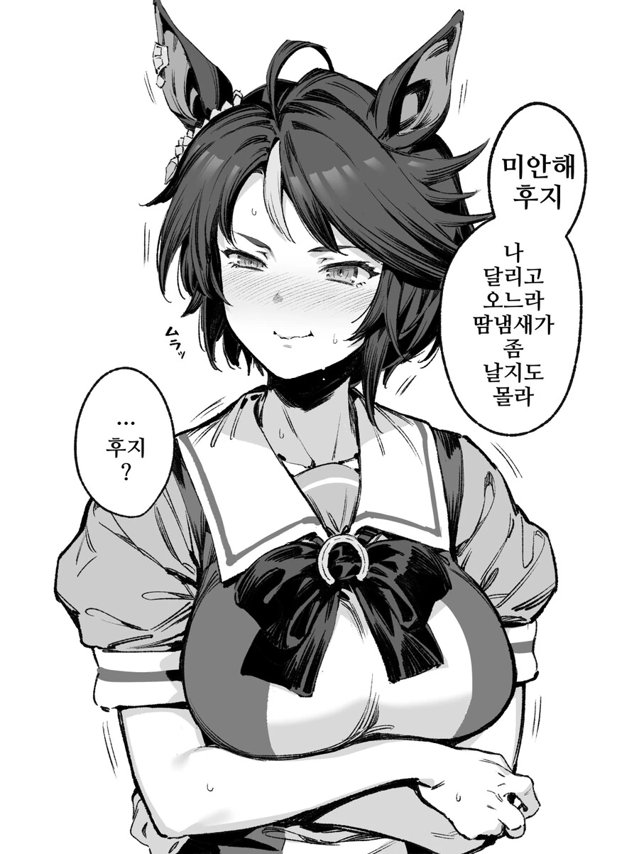 말딸) 바니걸 복장을 입은 담당들에게 둘러싸인 트레이너. 이미지 16