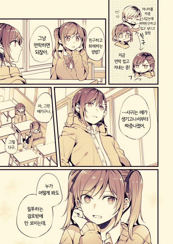 manga_2446889_001.webp