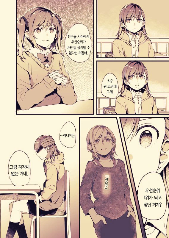 manga_2446889_002.webp