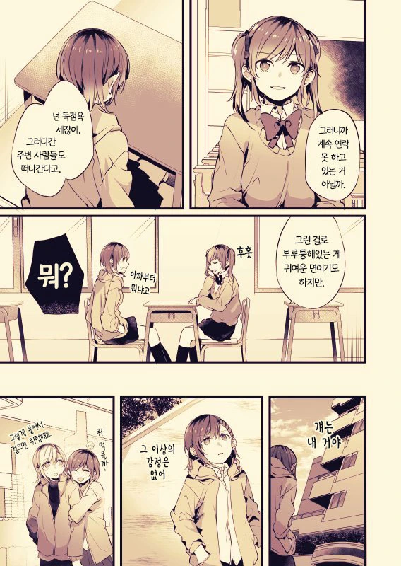manga_2446889_003.webp