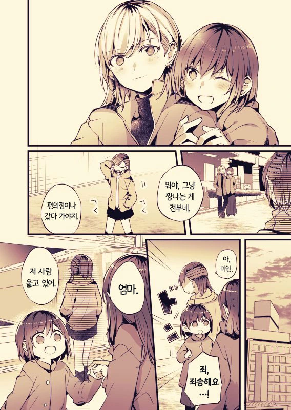 manga_2446889_004.webp